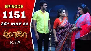 ROJA Serial  Episode 1151  26th May 2022  Priyanka  Sibbu Suryan  Saregama TV Shows Tamil [upl. by Elcarim637]