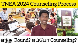 TNEA 2024 Online Engineering Counseling Process  Rank amp Round amp 75  Full Explained [upl. by Ulises]