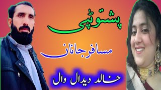 Pashto New Tappy 2024  Khalid Dedal wal [upl. by Scevor]