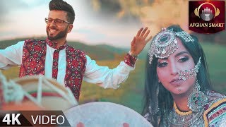 Maiwand Lemar  Paktia OFFICIAL VIDEO 4K [upl. by Danice]