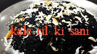 kale til ki sani recipehow make kachariyu recipeकाला तिल की सानी [upl. by Ahsinyar]