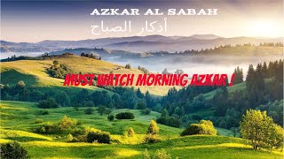 أذكار الصباح بصوت رائع يريح القلب Azkar Sabah [upl. by Okajima631]