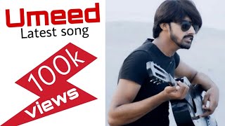 Umeed By Sadam Ali Official Video Song Latest Pakistani Song [upl. by Llecrad567]