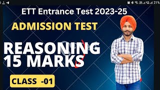 Class 01 ETT Entrance Test 202325  9478702172 800PM  Reasoning By Gurwinder sir Fazilka [upl. by Ellevel]