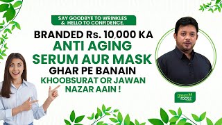 Best Anti Aging Serum aur Anti Aging Face Mask Ghar per Banain  Anti aging Skincare  Green Roots [upl. by Thrift]