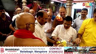 Mangalore to Ayodhya Special Train from June 27 to July 4  watch video for Booking details [upl. by Dustman]