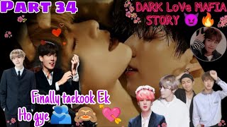 DARK 🖤 LoVe 💖 MAFIA STORY🔥😈  taekook 🫂 love story part 34 taekook namjin yoonmin [upl. by Jet]