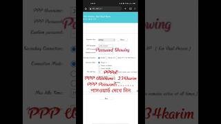PPPOEPP Username amp password showingrouteruserpppoepppassword [upl. by Barayon]