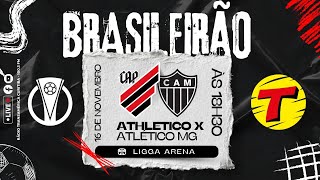 ATHLETICO X ATLÉTICO MG AOVIVO CAMPEONATO BRASILEIRO SÉRIE A  RÁDIO TRANSAMÉRICA CURITIBA 161124 [upl. by Elleda]