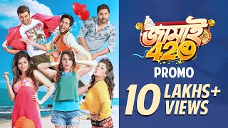 Jamai 420  Promo Video  Soham  Ankush  Hiran  Payel  Mimi  Nusrat  Ravi Kinagi  2015 [upl. by Leirum]