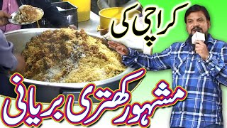 khatri biryani  khatri biryani karachi  khatri biryani street  famous biryani in karachi biryani [upl. by Gradeigh]