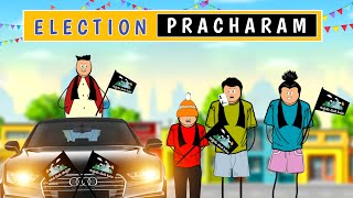 Election pracharam 😁😂  Babu nuvvena  Short content [upl. by Adnawad]