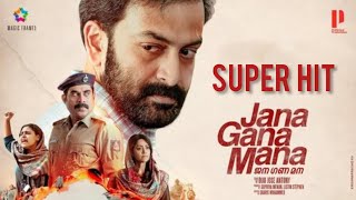 Jana Gana Mana Full movie Part 1  Prithviraj Suraj Venjanmood [upl. by Ilarin222]