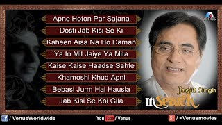 Best Of Jagjit Singh Ghazals  InSearch  Full Songs  Jukebox [upl. by Ytsenoh]