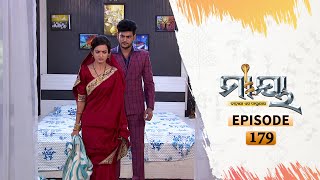 Maya  Full Ep 179  4th Nov 2020  Odia Serial – TarangTV [upl. by Cirri]