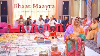 Bhaat Maayra  Maayra Video  Charusaysyash  Rajput wedding Maayra  Laxmi Niwas Palace  Bikaner [upl. by Kcirtap613]