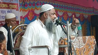 14  112024� লাইভ জলসা মাওঃ নূর মোহাম্মদ খাতির বর্ধমান IslamerTvBangla [upl. by Cardie]