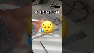 1인 기업이 한 달 안에 억대 매출이 가능할까 메뉴설명확인 [upl. by Maude]