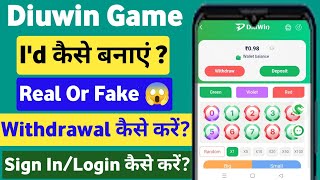 Du win game register kaise kare Du win game download kaise kare Diu win download kaise karen [upl. by Eelrebma]