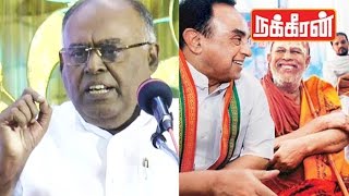 Pala Karuppiah attacks Jayendra Saraswathi amp Subramanian Swamy  Must Watch [upl. by Mcdonald828]