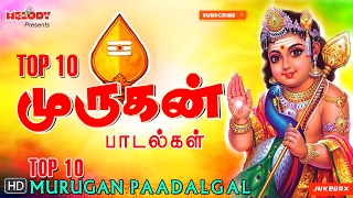 Top 10 Murugan Songs  முருகன் பாடல்கள் Mahanadhi Shobana Kavadi Songs  Murugan Songs Thaipoosam [upl. by Ivie]