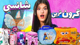 آنباکسینگ گرون ترین تخم مرغ شانسی دیجیکالا 😲 DIGIKALA UNBOXING [upl. by Tennaj]