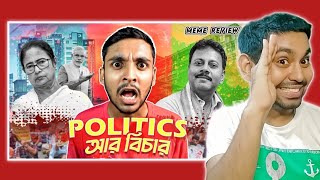 বাংলার Politicians🤣 Rahul Dey  Reaction  Innosane [upl. by Anyalram960]