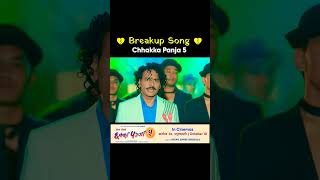 song dance newsong comedy love deepashreeniroula [upl. by Areht219]