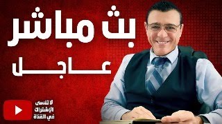 بعد دمشق وسقوط الأسد ماذا يجري في دير الزور ومنبج والرقة هل بدأ تقسيم سوريا ؟ [upl. by January]