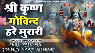 SHRI KRISHNA GOVIND HARE MURARI  VERY BEAUTIFUL SONG  POPULAR KRISHNA BHAJAN  FULL SONG [upl. by Lanni]