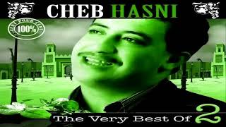 ► ღ♥ღ CHEB HASNI THE VERY BEST OF CHEB HASNI VOL 2 ღ♥ღ [upl. by Louis]