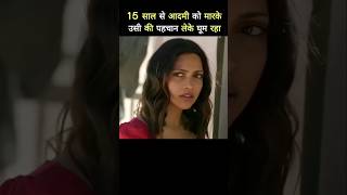 15 Saal Duplicate Pehchan shorts moviereview [upl. by Ardnauqal]