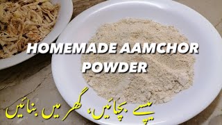 Homemade Amchoor Powder  By 6 Minute Recipe [upl. by Manson898]