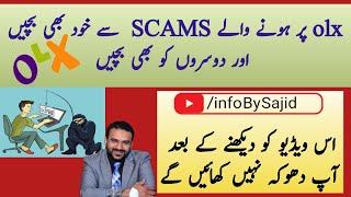 Scams On OLX In Pakistan Prevent Yourself From Scam and Fraud OLX Fake Ad [upl. by Alien]