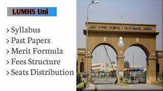 LUMHS DPT Entry Test Past Papers  Syllabus  Fees Structure  Merit Formula  DPT Admission 202223 [upl. by Pinette]