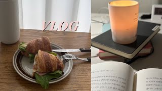 VLOG 마케터 인턴 브이로그 가을 독서 영어과외 이력서 브이로그 [upl. by Ochs]