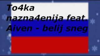 To4ka Nazna4enija feat Aiven  Belij Sneg [upl. by Oicnerolf175]