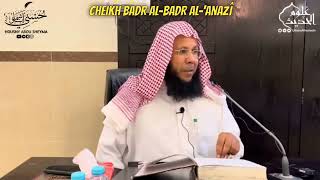 Lémigration alhijrah  Cheikh Badr ibn Mohammed AlBadr AlAnzi حفظه الله [upl. by Ris432]