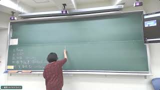 Mathematical Statistics Lecture 3Dispersion of 1 dimensional data [upl. by Jakoba]