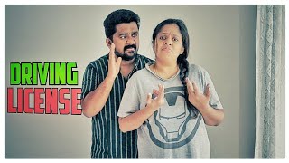 Driving License  ഒരു ഡ്രൈവിംഗ് ലൈസെന്‍സ് അപാരത  Comedy [upl. by Recha984]