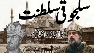 saljuki saltanat ki kahaniseljuk sultanate history in urduMuslimCommunity92 [upl. by Grete301]