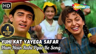 Yun Hi Kat Jaayega Safar Part 1  Hum Hain Rahi Pyar Ke 1993  Aamir Khan  Juhi Chawla [upl. by Dinesh521]