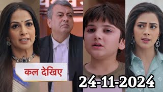 Jhanak Today Episode Promo  Srishtis third child told whole truth to the court  24 November 2024 [upl. by Aneloj]