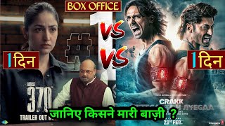 Crakk Box Office Collection Article 370 Box Office Collection Crakk First Day Collection Yami [upl. by Gustafson184]