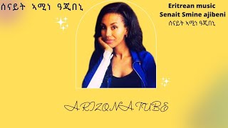 Eritrean music Senait Amine Ajbeni ሰናይት ኣሚነ ዓጂበኒ 2021 [upl. by Sampson]