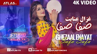 Ghezaal Enayat  quotSafa Safaquot New afghan song 2022  afghan music غزال عنایت quotصفا صفاquot Гизол иноят [upl. by Charmion]