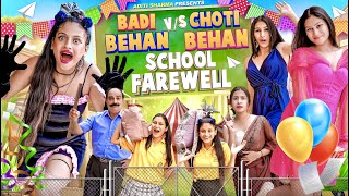 Badi Behan vs Choti Behan School Farewell  Aditi Sharma [upl. by Kirstin]