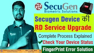 How To Upgrade Secugen RD Service For Hamster Pro 20  Check device status RD Service not running [upl. by Donadee892]