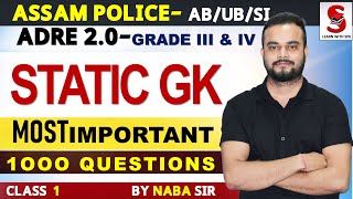 ADRE 20  Assam Police 202324  Static GK  By Naba Sir  Class  1 [upl. by Aliakim782]