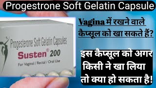 How To Use Progestrone Soft Geletine Capsule VaginlSusten Sr 200 कैप्सूल को कैसे उपयोग करें [upl. by Ettezil]